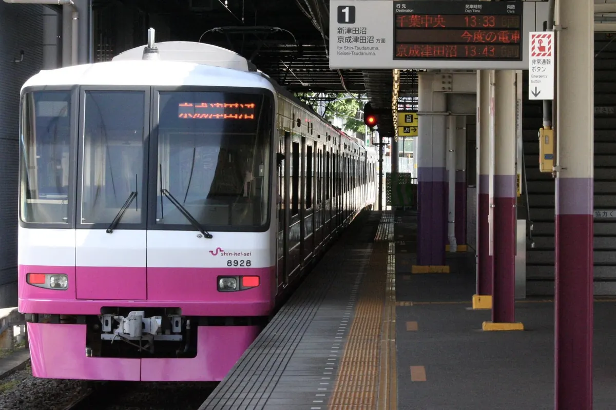 Other Keisei and JR Rail Services