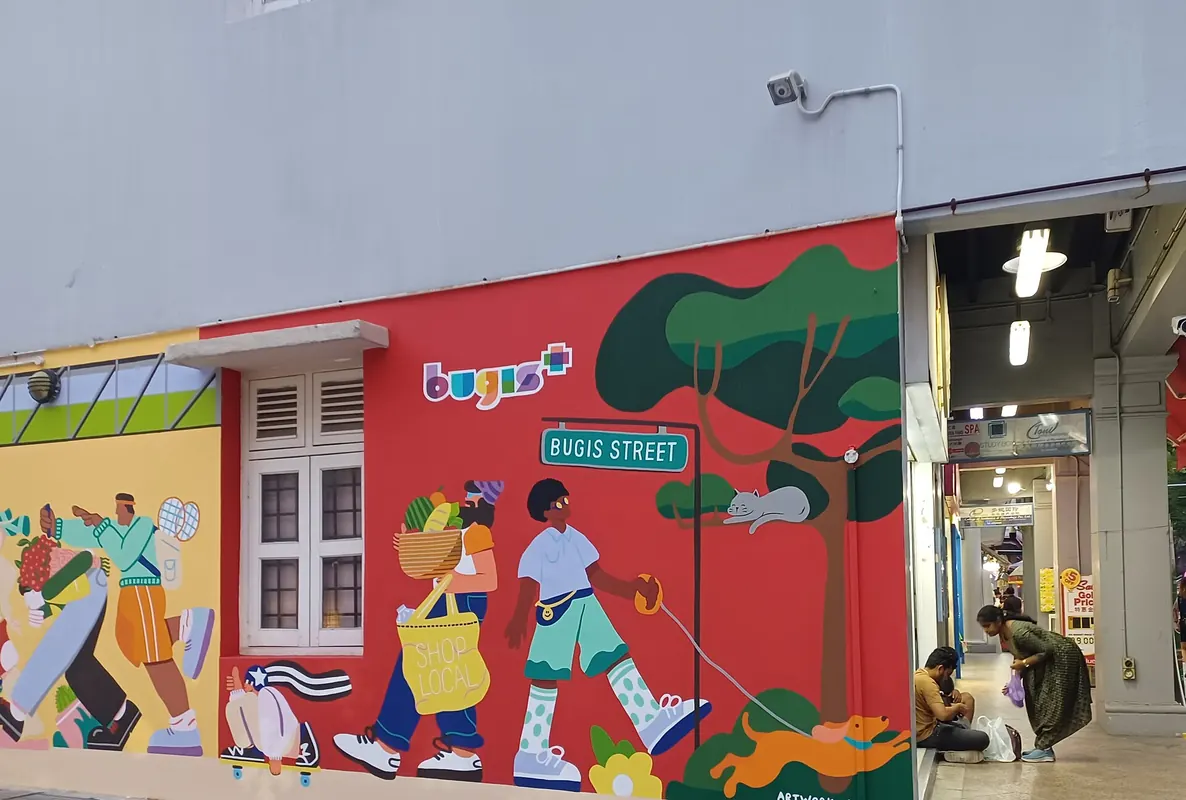 புகிஸ்